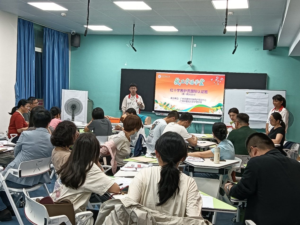 幸福学堂第一期红十字救护员培训班顺利举办